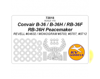 Маска окрасочная Convair B-36 / B-36H / RB-36F / RB-36H Peacemaker (REVELL #04632 / MONOGRAM #5703, #5707, #5712) + маски на диски и колеса
