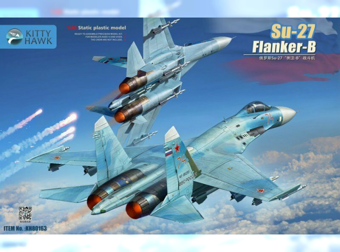 Сборная модель Su-27 Flanker-B