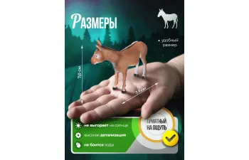 Дикие животные России № 25: Кулан