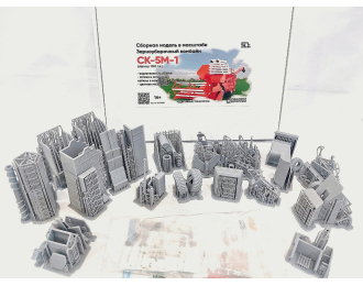 Сборная модель зерноуборочного комбайна СК-5М-1 "НИВА"