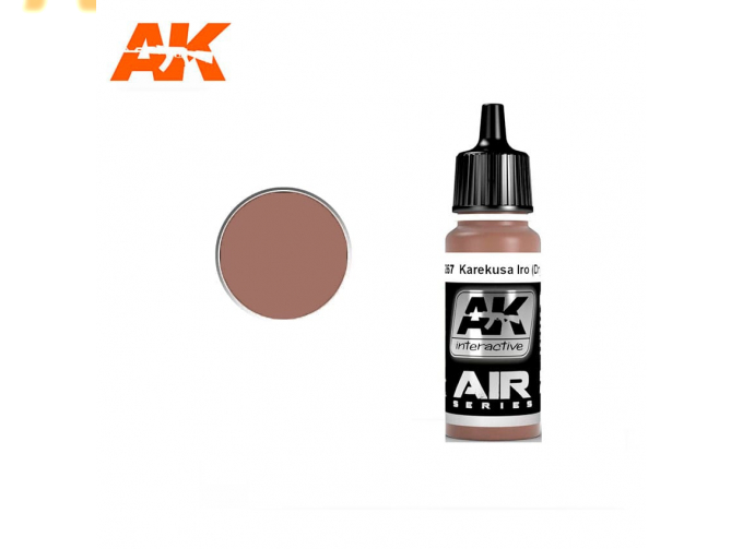 Краска акриловая CHA KASSHOKU (TEA COLOUR) 17ML