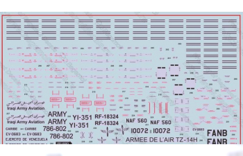 Декаль на Миль Ми-35М