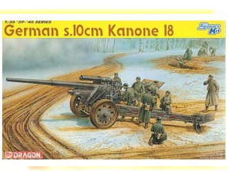 Сборная модель German s.10cm Kanone 18