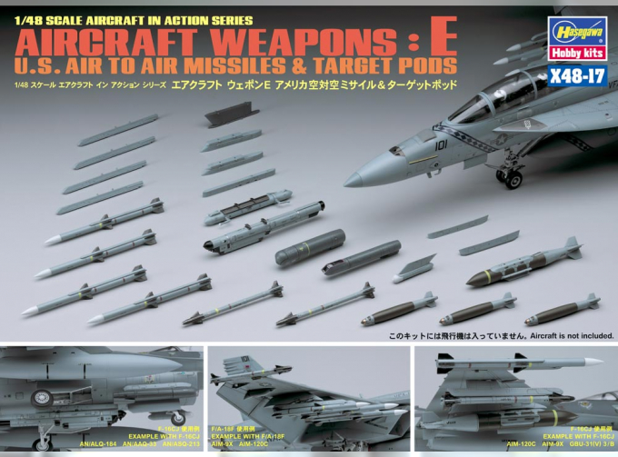 Сборная модель AIRCRAFT WEAPONS E : U.S. AIR-TO-AIR MISSILES & TARGET PODS