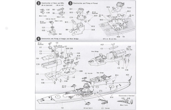 Сборная модель German Battle Cruiser Scharnhorst 