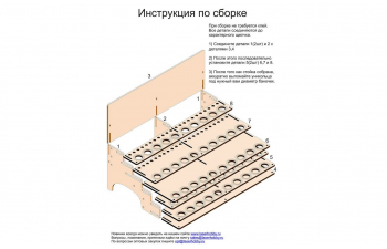 Стойка под краску на 50 баночек (425мм) Валехо (30мм)