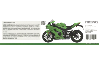 Сборная модель Kawasaki Ninja ZX-10RR