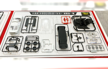 Сборная модель Toyota Crown Patrol Car