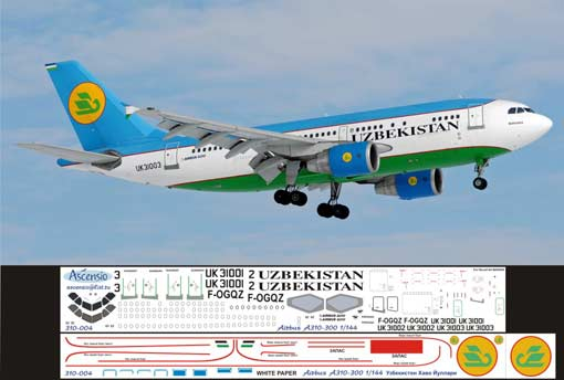 Декаль на самолет Arbus A310-300 (Узбекстон Хаво Йулари)