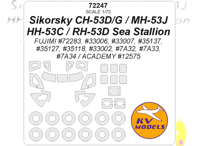 Маска окрасочная Sikorsky CH-53D / CH-53G / MH-53J / HH-53C / RH-53D Sea Stallion + маски на диски и колеса