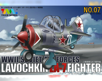 Сборная модель Lavochkin La-7 Fighter