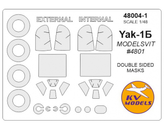 Маска окрасочная для Як-1Б (Двусторонние маски) + маски на диски и колеса