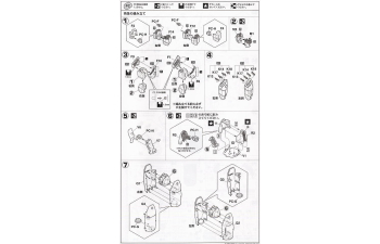Сборная модель Macross Zero Reactive Armored VF-0S