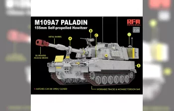 Сборная модель aмериканская самоходная гаубица M109A7 Paladin с металлическим стволом и рабочими траками