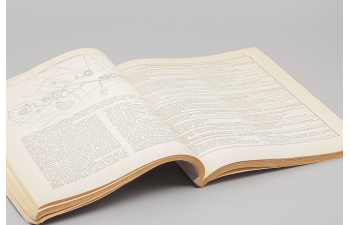 Журнал Автомобили ВАЗ - Устройство, техническое обслуживание и ремонт