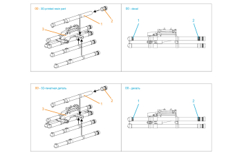 ПТУР 9К121 Вихрь, модуль из шести штук (для всех моделей)