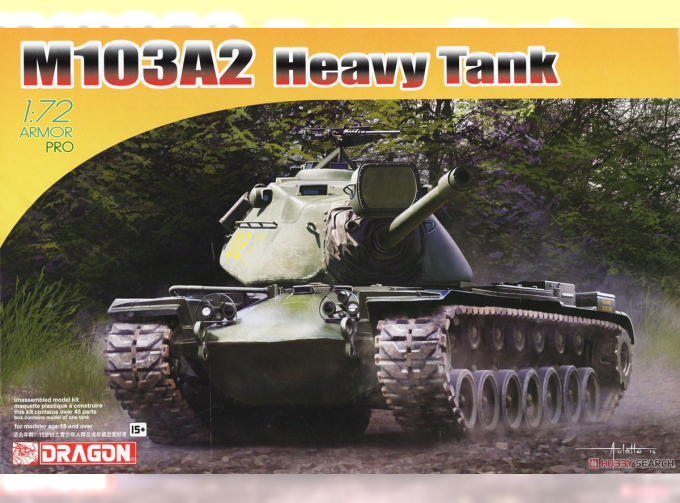 Сборная модель M103A2 HEAVY TANK