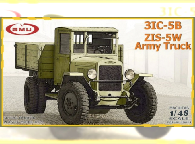 Сборная модель ЗИS-5W Army truck