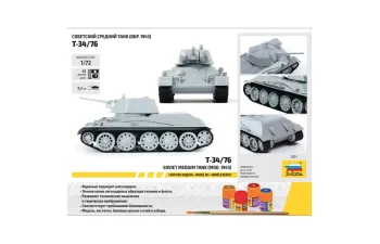 Сборная модель Советский средний танк Т-34/76 обр. 1943 (подарочный набор)