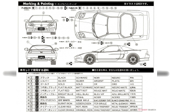 Сборная модель HONDA NSX/NSX-R