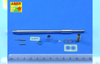 Armament for T10-M Heavy Tank 1x122 mm M62-T2, 1x14,5 cm KPVT