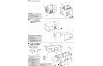 Сборная модель японский учебный барк KAIWO MARU
