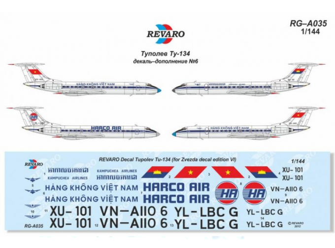 Декаль Ту-134. Дополнение №6