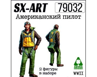 Американский пилот WWII (2 фигуры)