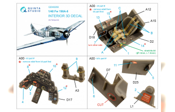 3D Декаль интерьера кабины Fw 190A-8 (Tamiya)