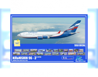 Модель для сборки самолета Ильюshin-96-300 (смола)