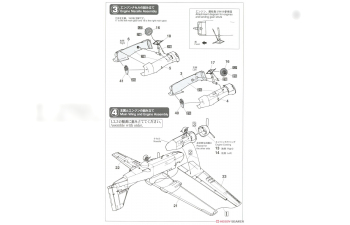 Сборная модель патрульный противолодочный самолет S2F-1 TRACKER "J.M.S.D.F. (Limited Edition)