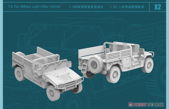 Сборная модель PLA Armored Fighting Vehicle Unit Set 