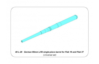 88mm L/56 для Flak 18 и Flak 37