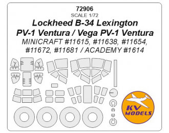 Маска окрасочная Lockheed B-34 Lexington / PV-1 Ventura / Vega PV-1 Ventura(MINICRAFT #11615, #11638, #11654, #11672, #11681 / ACADEMY #1614) + маски на диски и колеса