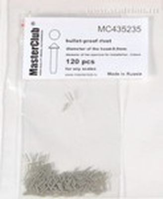 Конусные пуленепробиваемые заклепки, диаметр головки-0,9 мм; диаметр отверстия для установки-0,7 мм; 130 шт.