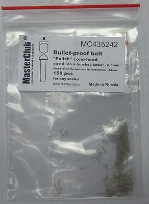 "Польские" конусные пуленепробиваемые заклепки, диаметр головки-0,6 мм; диаметр отверстия для установки-0,5 мм; 160 шт.