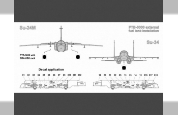 Подвесной топливный бак ПТБ-3000 для Су-24М, Су-34