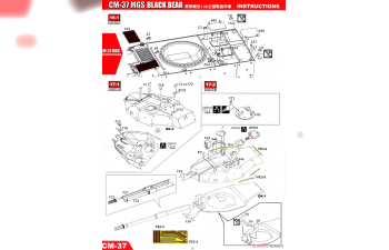 Сборная модель ROCA CM-33 TIFV