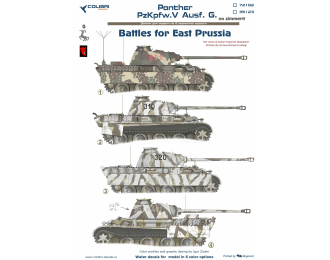 Декаль Pz.Kpfw.V Panter Ausf. G. (East Prussia) (No zimmerit)