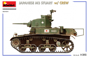 Сборная модель Японский M3 Stuart с экипажем / Japanese M3 Stuart With Crew Military 1945