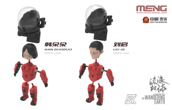 The Wandering Earth - Liu Qi (cartoon model)