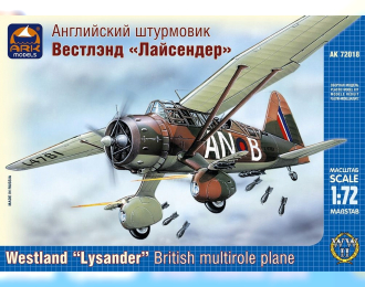 Сборная модель Британский легкий бомбардировщик Westland Lysander