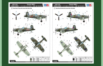 Сборная модель Самолет Corsair MK.2