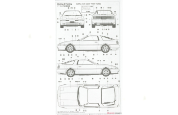 Сборная модель TOYOTA SUPRA A70 2.0GT TWIN TURBO 1990 (Limited Edition)