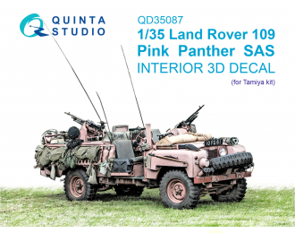 3D Декаль интерьера кабины Land Rover 109 Pink Panther SAS (Tamiya)
