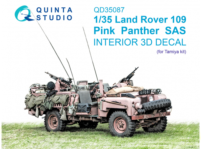 3D Декаль интерьера кабины Land Rover 109 Pink Panther SAS (Tamiya)