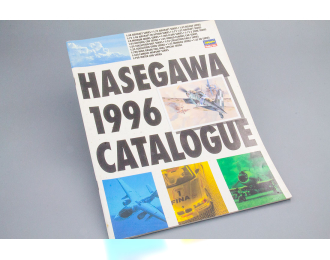 Каталог Hasegawa 1996