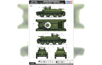 Сборная модель Soviet BT-2 Tank (late)