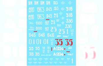 Декаль для ISU-152/ ISU-122 Part I