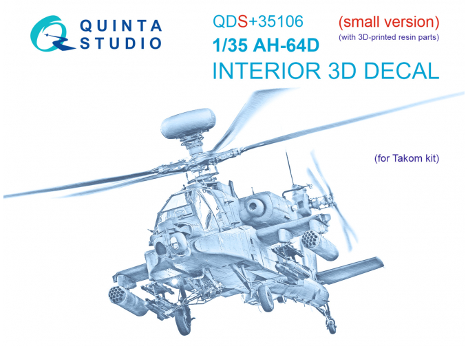 3D Декаль интерьера кабины AH-64D (Takom) (Малая версия) (с 3D-печатными деталями)